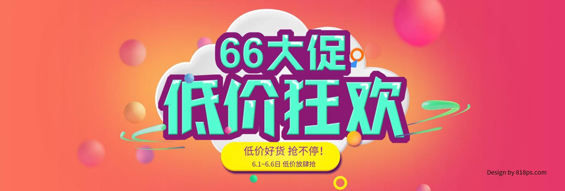 联众电脑